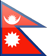 רופי נפאלי
